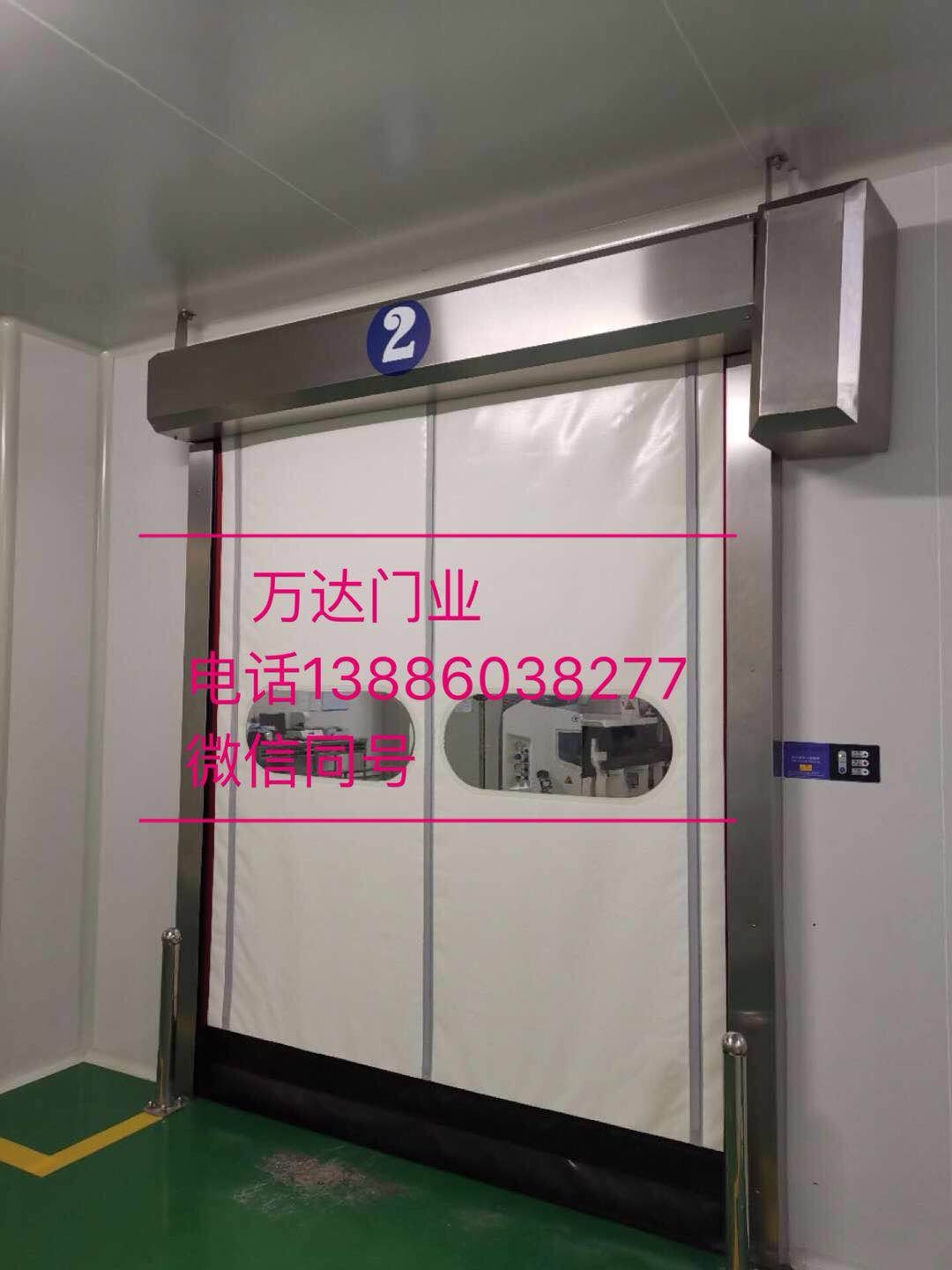 保城镇防爆快速门
