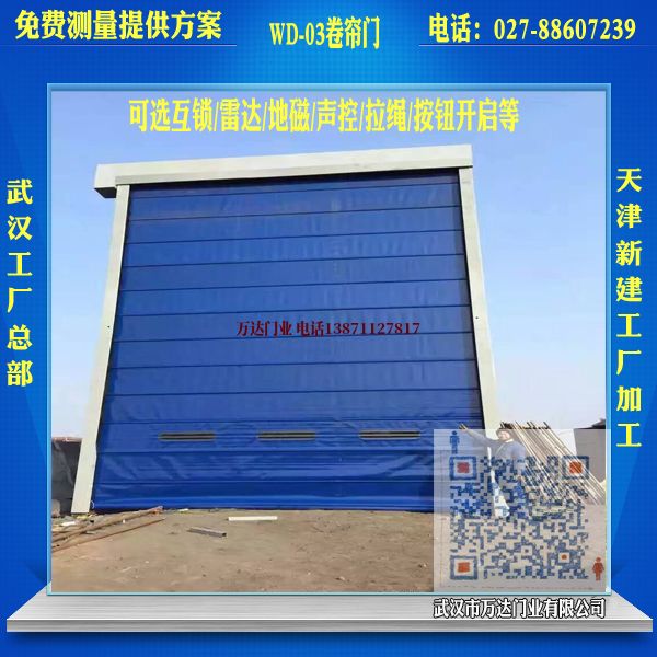 保城镇堆积门
